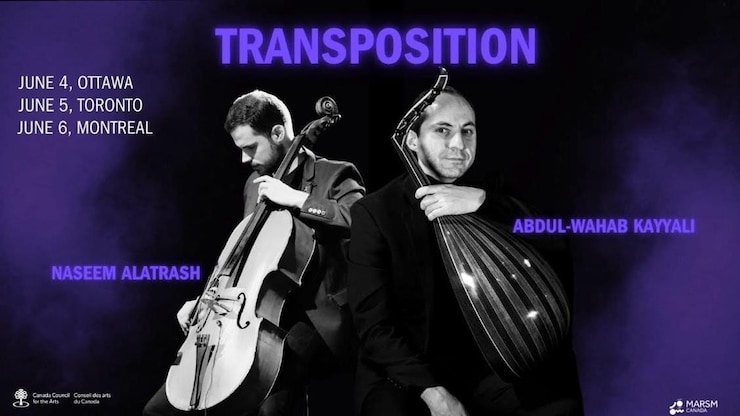 ملصق دعائي لحفلات موسيقية.