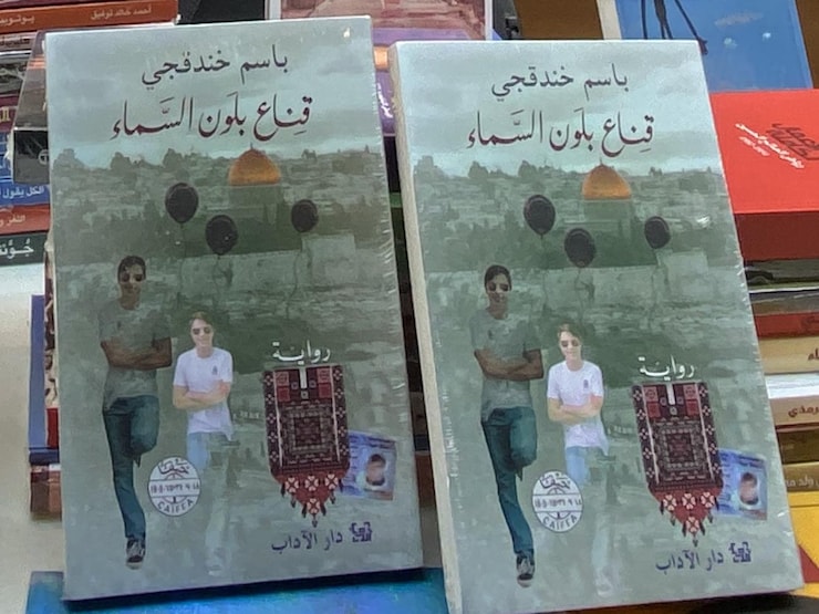 كتابان.