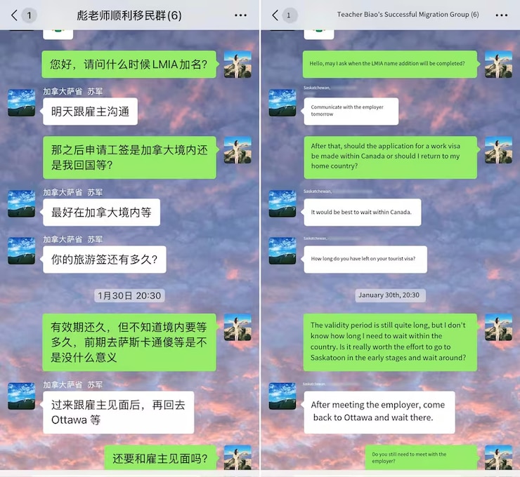 苏军在数月内多次向彪婷婷提供移民建议。