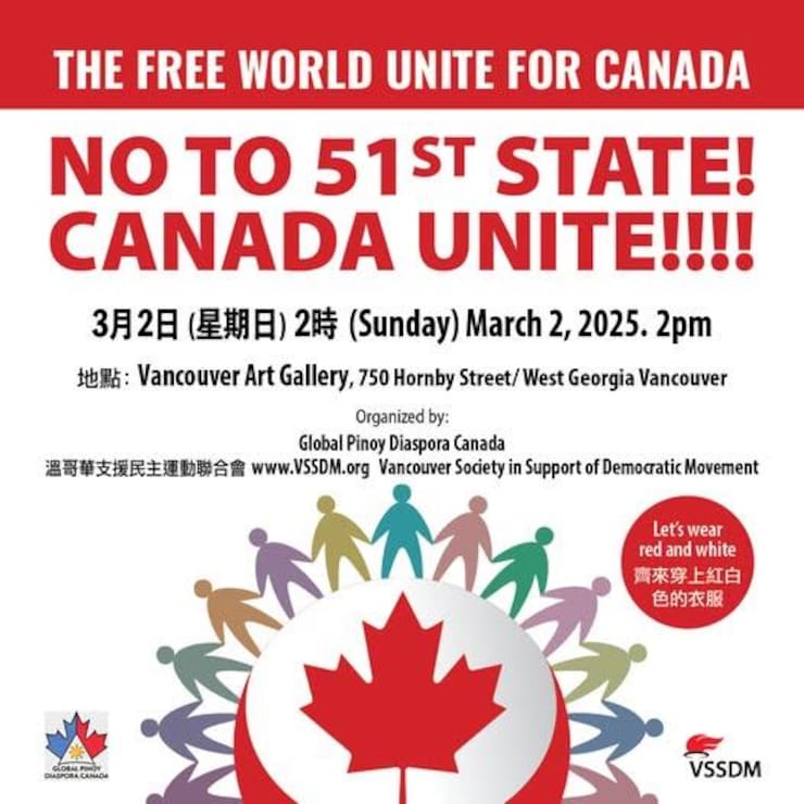 Post no to 51st state