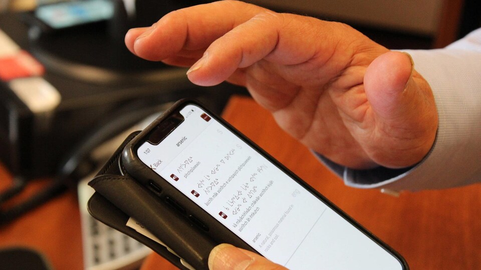 L'application comprend des termes dans trois dialectes des Cris de l'Est - sud de l'intérieur des terres, du sud de la côte et du nord.