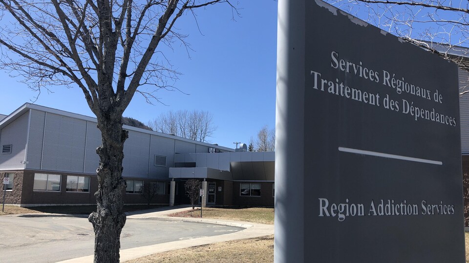 L'enseigne du centre.