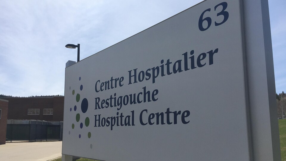Le centre vu de l'extérieur.
