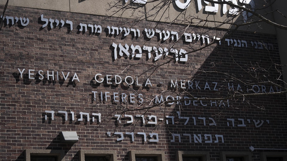L’école ultra-orthodoxe juive Yeshiva Gedola-Merkaz Hatorah, à Montréal, a obtenu plusieurs « avis défavorables » de la Commission consultative de l’enseignement privé.