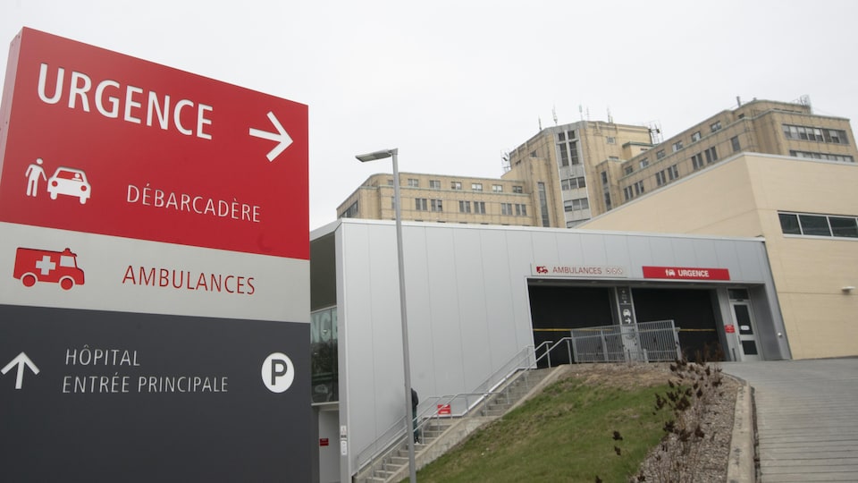 L’entrée de l'urgence de l’Hôpital Maisonneuve-Rosemont.
