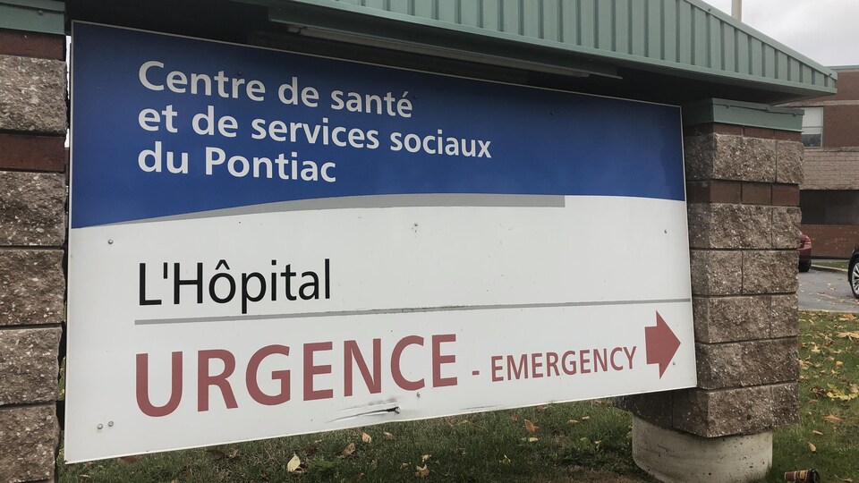 Enseigne de l'urgence de l'Hôpital du Pontiac.