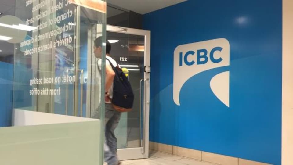 L'entrée d'un bureau d'ICBC