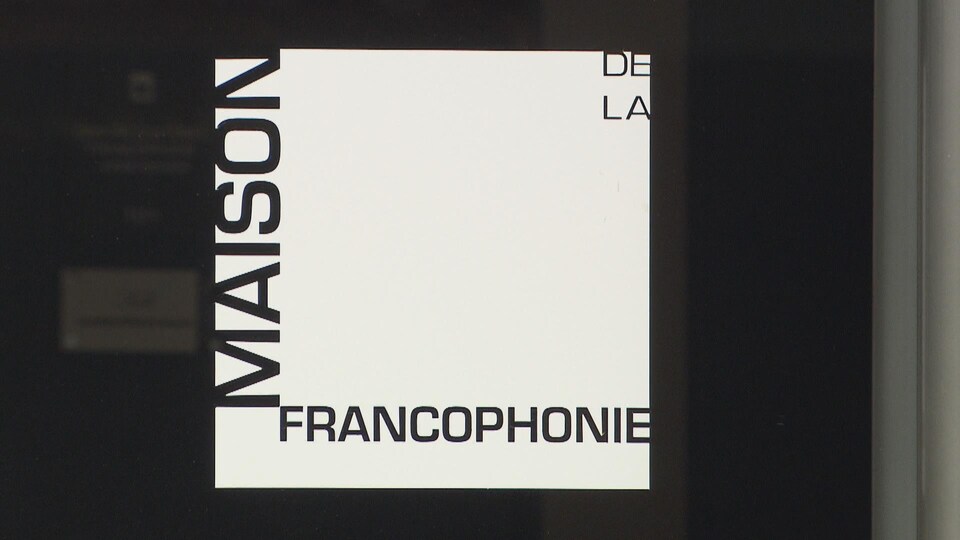 Le logo de la Maison de la Francophonie.