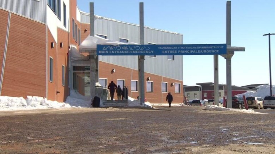 L'Hôpital général Qikiqtani, à Iqaluit.