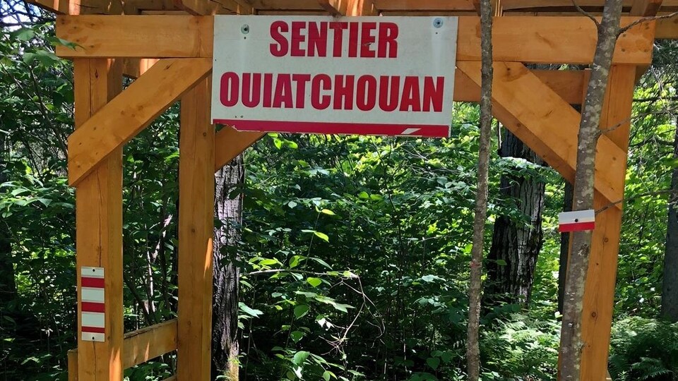 Une arche montrant une des entrées du sentier de randonnée pédestre.