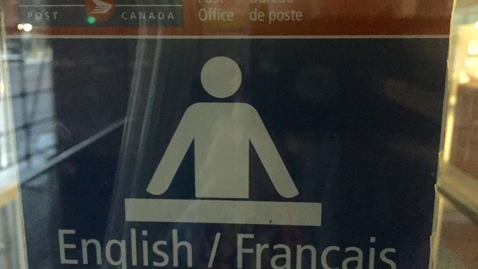 Une affiche qui indique English / Français