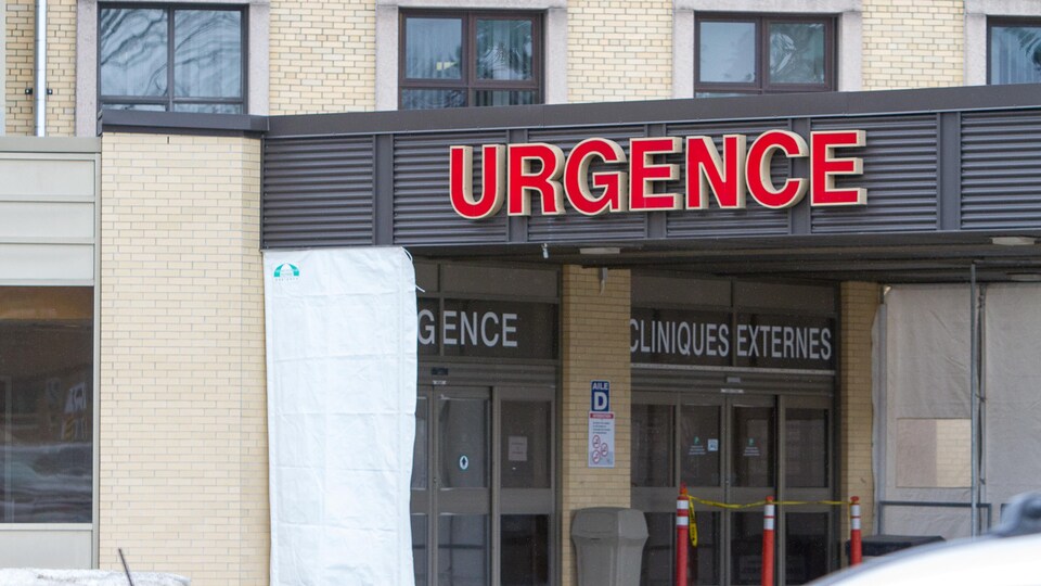 Les portes d'entrée de l'urgence à l'hôpital de Chicoutimi.