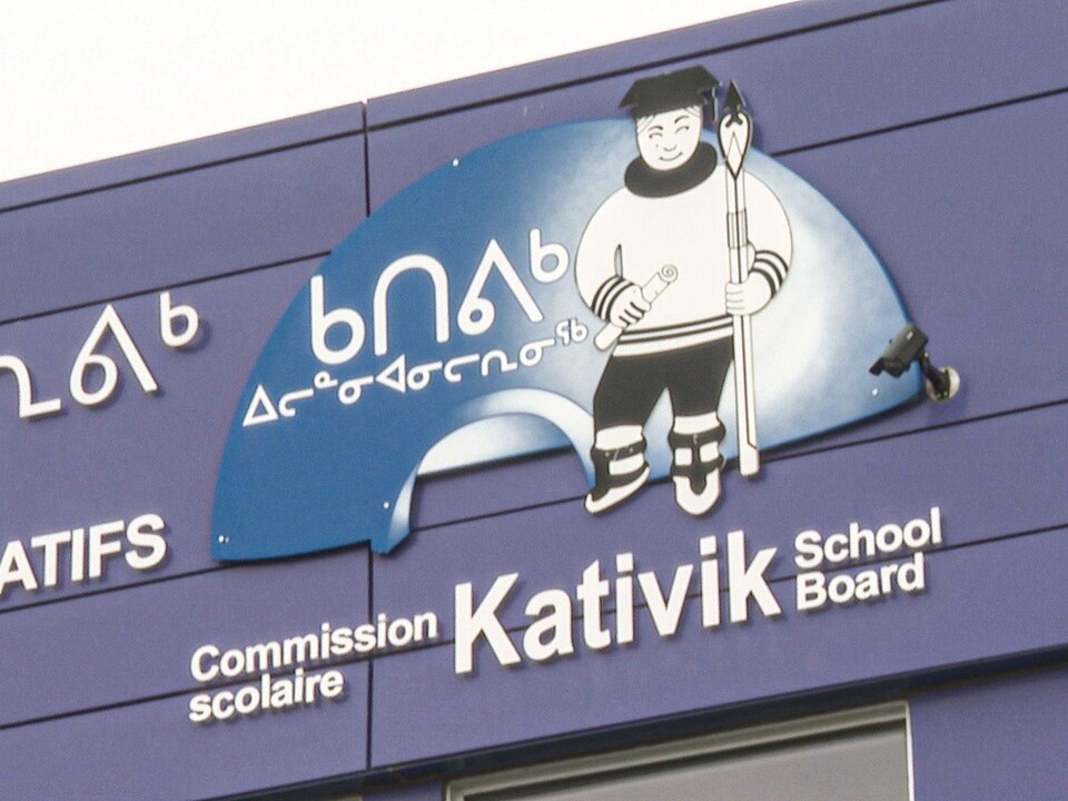 Bâtiment administratif sur lequel est inscrit le nom de la commission scolaire.