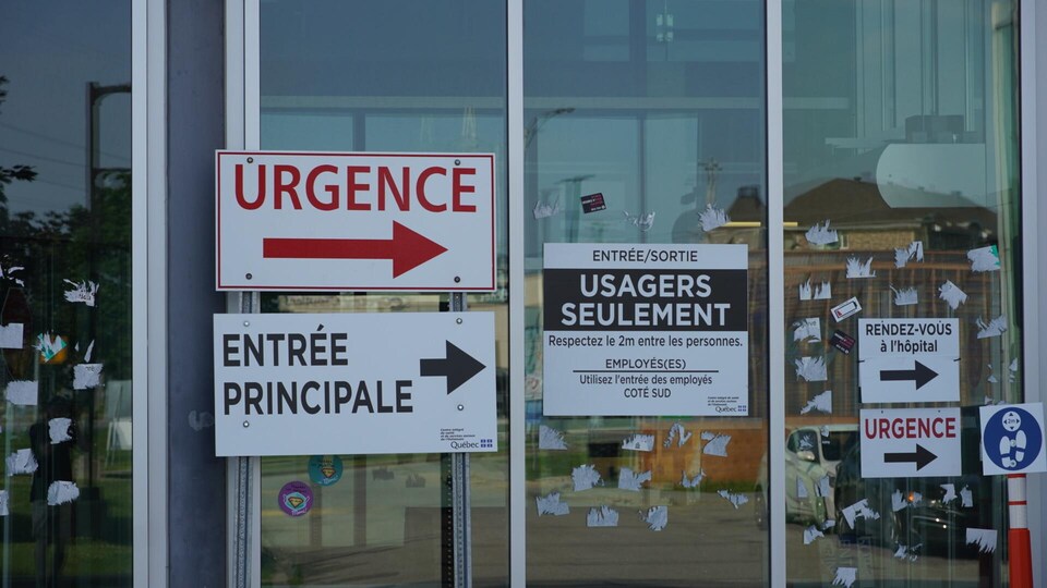 L'entrée d'un service d'urgence.