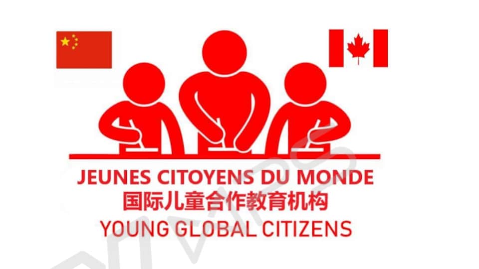 Le logo de l'organisation Jeunes Citoyens du Monde (YGC).