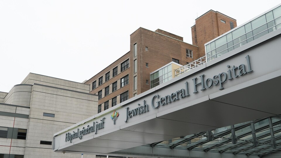L'entrée de l'Hôpital général juif.
