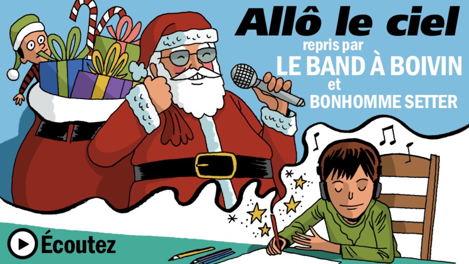 Allô le ciel
