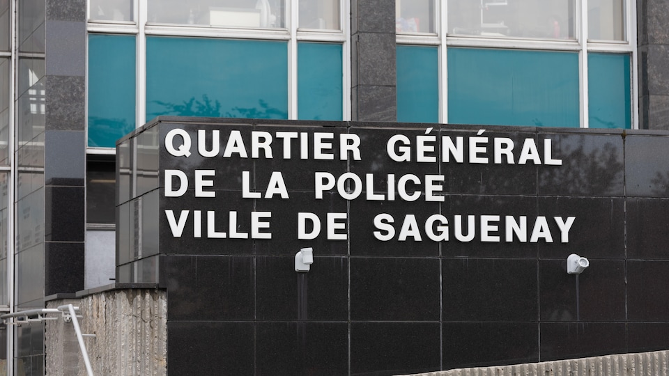 L'entrée du quartier général du Service de police de Saguenay est déserte.