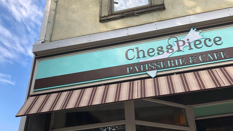 Discrète sur la rue Queen, la pâtisserie ChessPiece vaut à elle seule un détour au centre-ville de Fredericton. 
