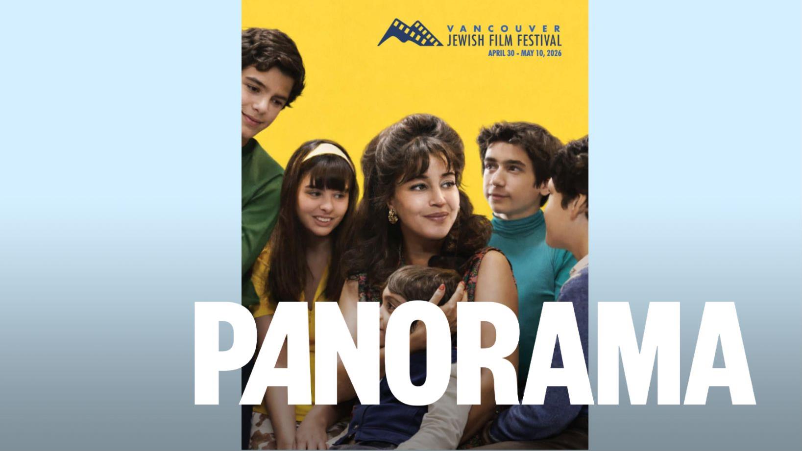 La famille au coeur du Festival du film juif de Vancouver