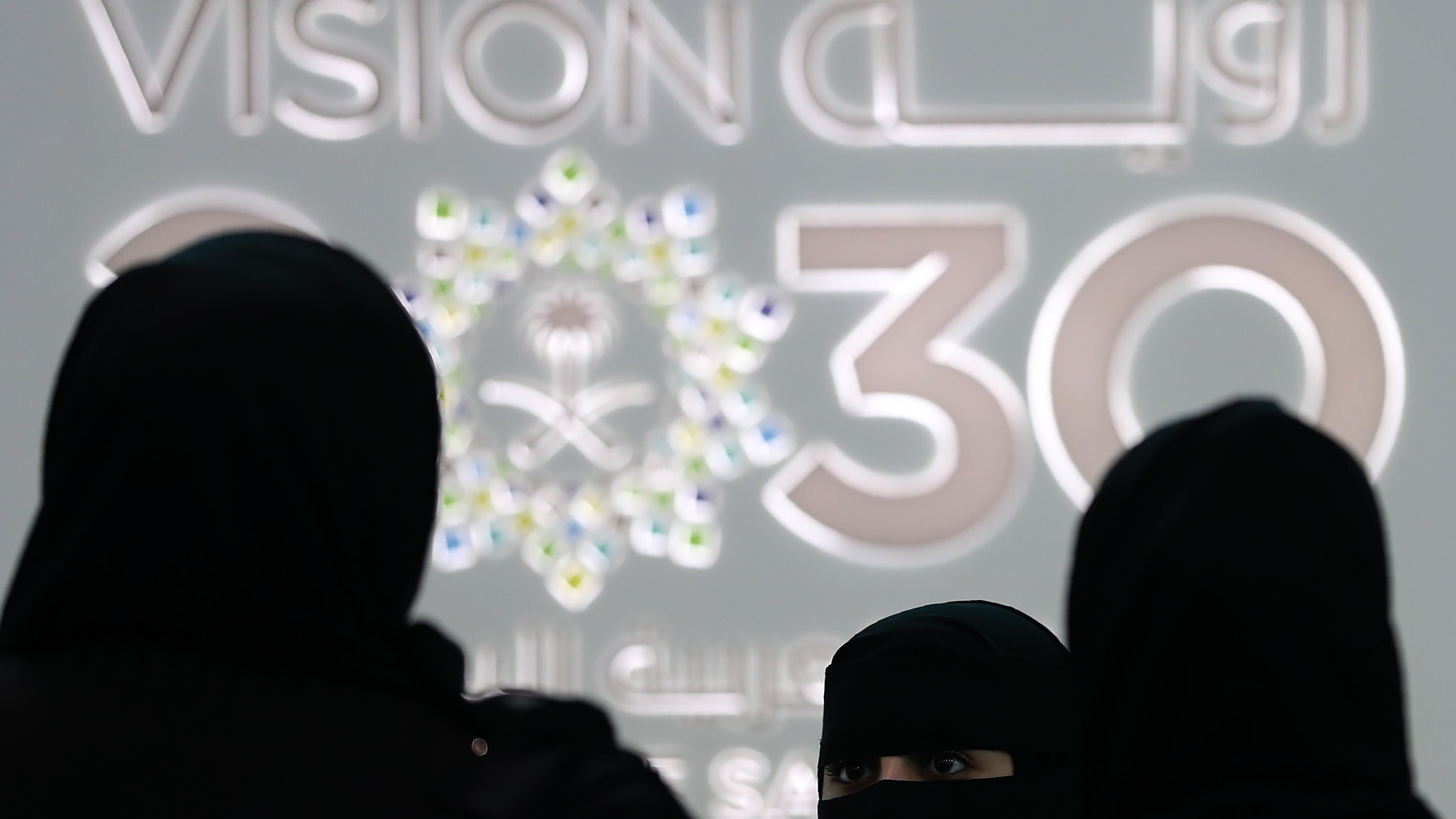 Саудовская аравия разрешила. Saudi Vision 2030. Vision 2030 Саудовская Аравия. Видение 2030.