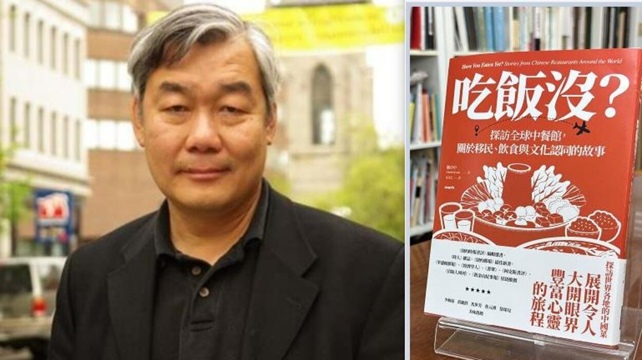 报道】关卓中《吃饭没？》：每一餐美食背后都有一个迁徙与扎根的动人故事| Radio-Canada.ca