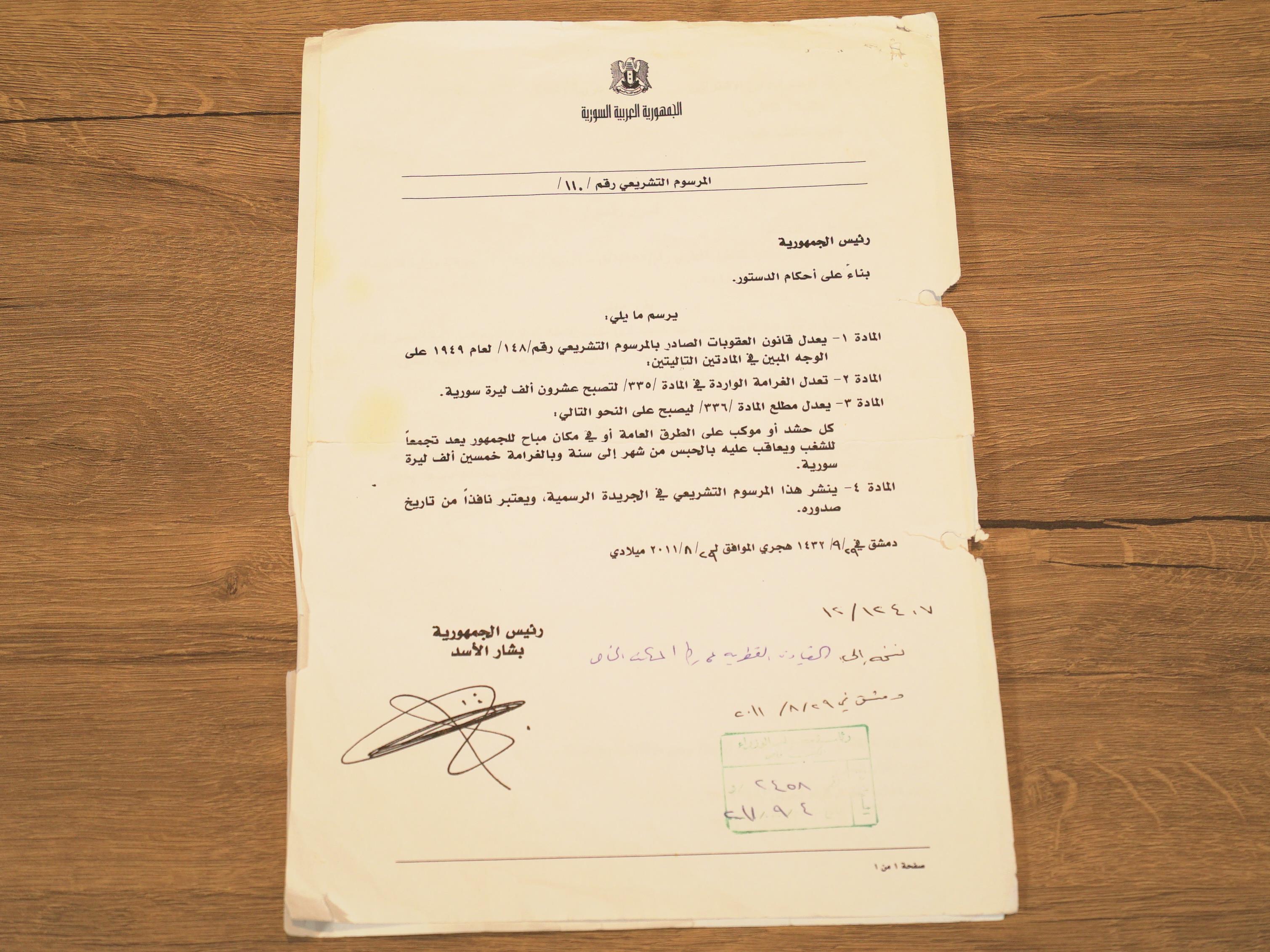 Document signé par Bachar Al-Assad