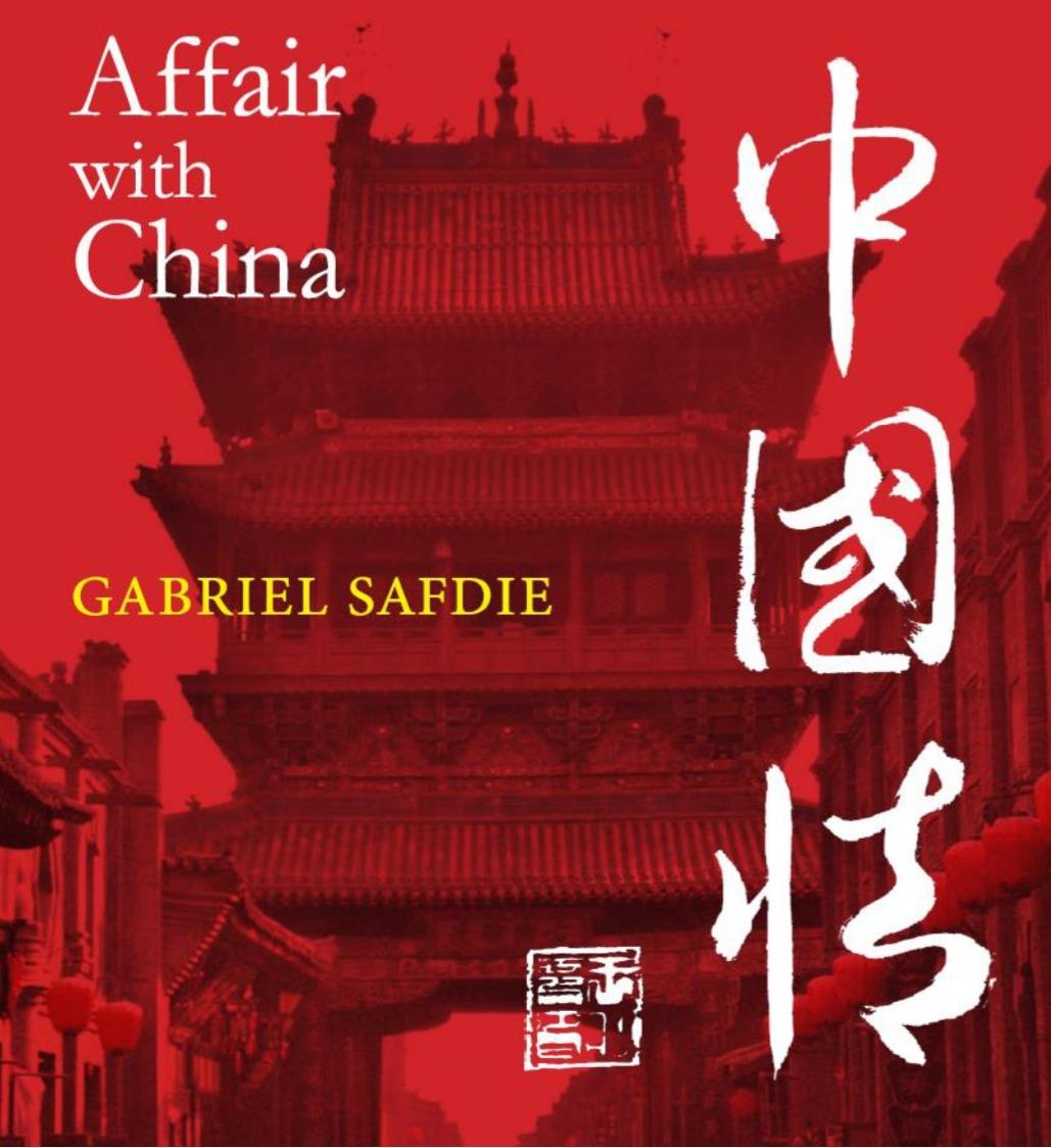 【报道】蓝色都市文学节：一位加拿大人近半世纪的《中国情》 | Radio-Canada.ca