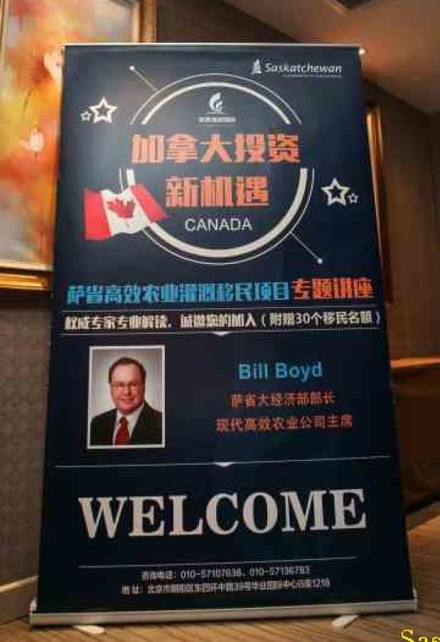 La vidéo du discours de Bill Boyd en Chine dévoilée RadioCanada.ca