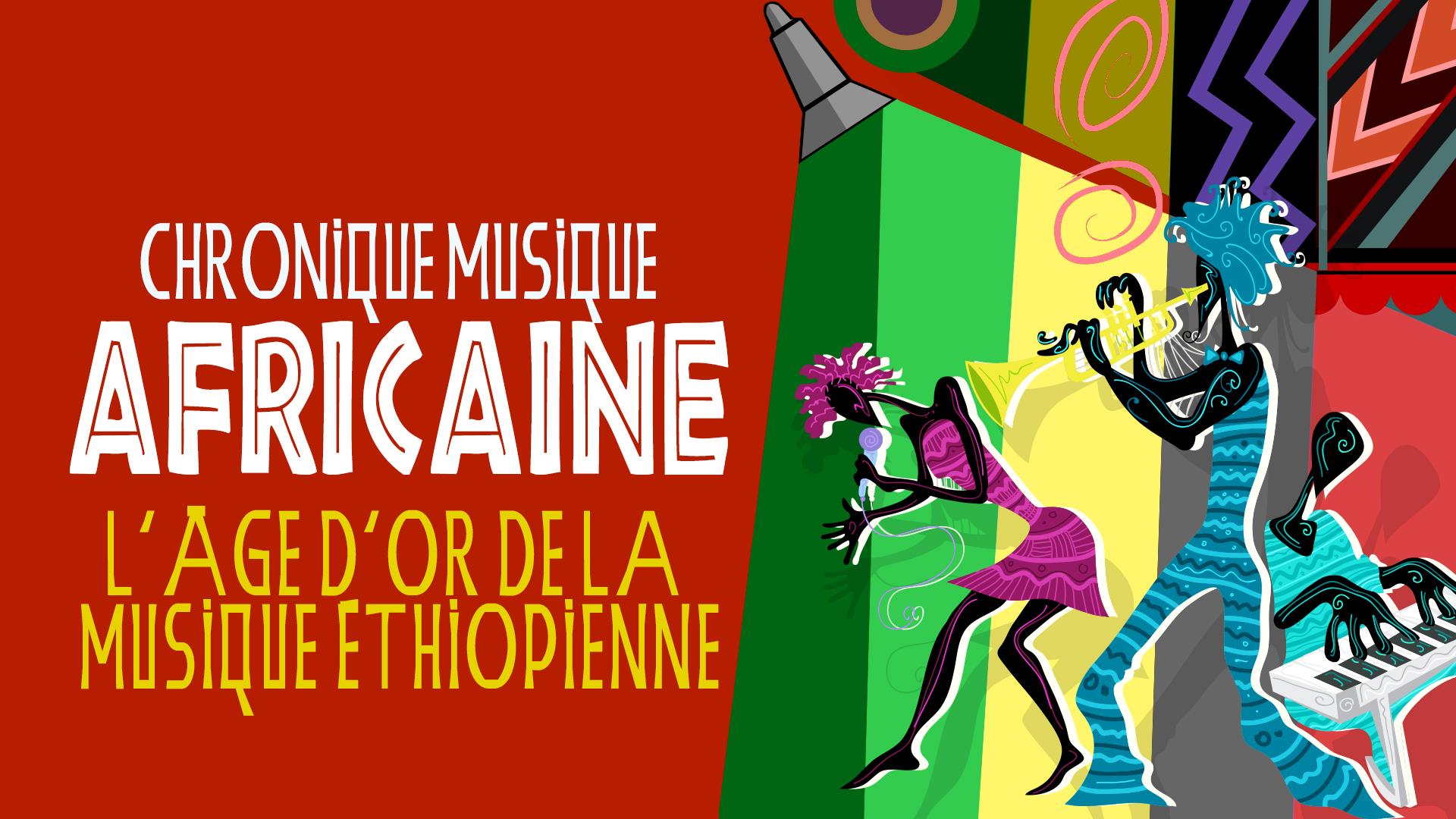 L’âge d’or de la musique éthiopienne
L’âge d’or de la musique éthiopienne