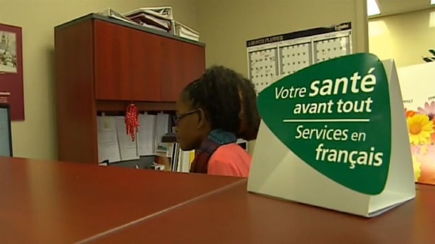 Services de santé en français Services de santé en français