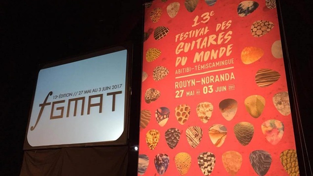 L'affiche de la 13e édition du FGMAT a été dévoilée mardi L'affiche de la 13e édition du FGMAT a été dévoilée mardi