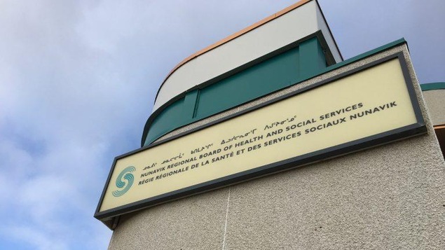 Enseigne de façade de la Régie régionale de la santé et des services sociaux du Nunavik, à Kuujjuaq, au Québec.