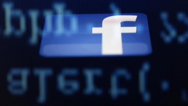 Le logo de Facebook
