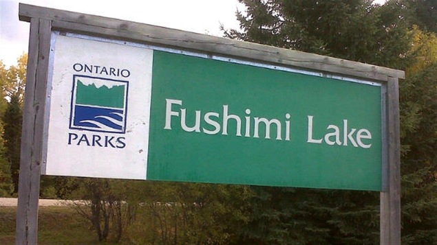L'affiche à l'entrée du parc Fushimi à Hearst. L'affiche à l'entrée du parc Fushimi à Hearst.