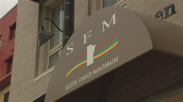 Bureaux de la Société franco-manitobaine sur le boulevard Provencher Bureaux de la Société franco-manitobaine sur le boulevard Provencher