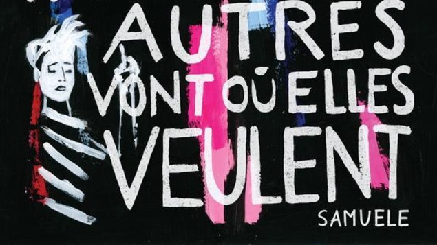 La pochette de l'album Les filles sages vont au paradis, les autres vont où elles veulent.