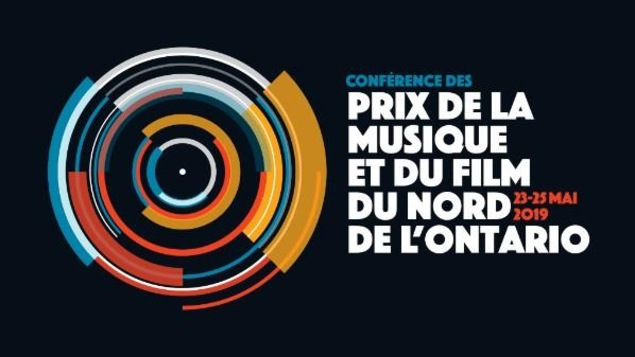 Le visuel des Prix de la musique et du film du Nord de l'Ontario.