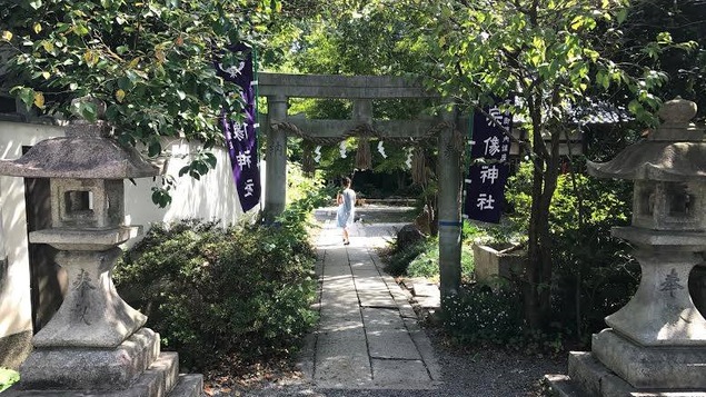 Kim Thúy dans un magnifique jardin au Japon.