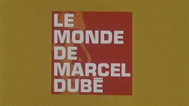 Le générique de l'émission <i>Le monde de Marcel Dubé</i>